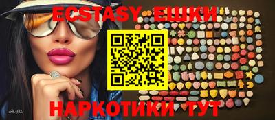 амф Заволжье