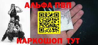 гашишное масло Жуковский