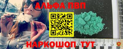 гашишное масло Жуковский