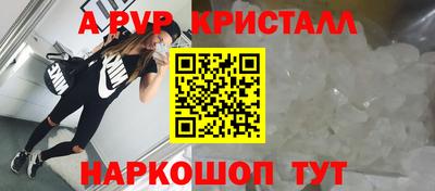 амф Заволжье