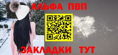 амф Заволжье