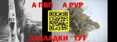 амф Заволжье