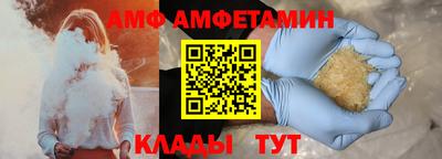 альфа пвп Можга