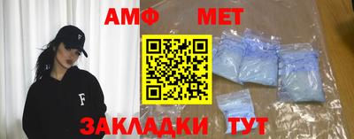 гашишное масло Жуковский