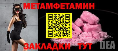 амф Заволжье