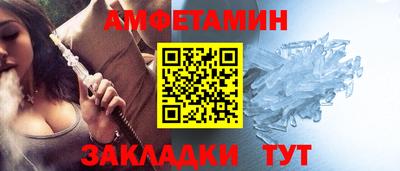 амф Заволжье