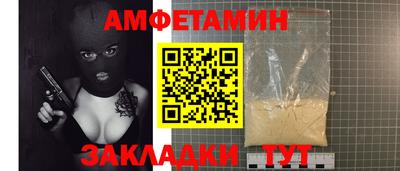 амф Заволжье