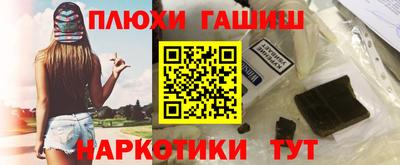 гашишное масло Жуковский