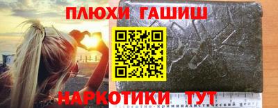 гашишное масло Жуковский