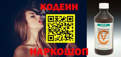 гашишное масло Жуковский