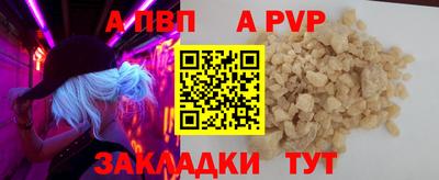 гашишное масло Жуковский