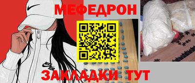 амф Заволжье