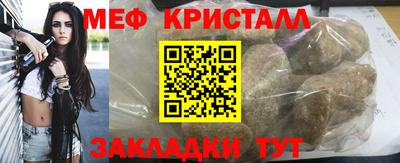 дмт Заводоуковск