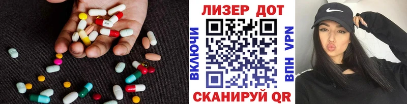 LSD-25 экстази ecstasy  Новый Уренгой 