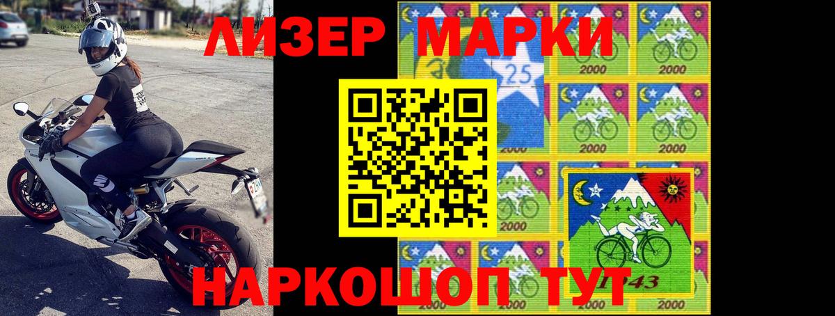 ЛСД экстази кислота Новый Уренгой