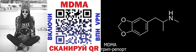 MDMA молли  ссылка на мегу ССЫЛКА  Новый Уренгой  как найти закладки 