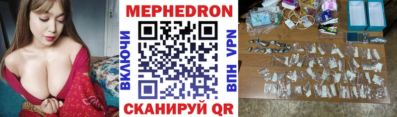 как найти закладки  Новый Уренгой  Меф кристаллы 