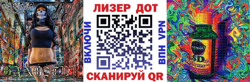 Марки 25I-NBOMe 1500мкг  Новый Уренгой 