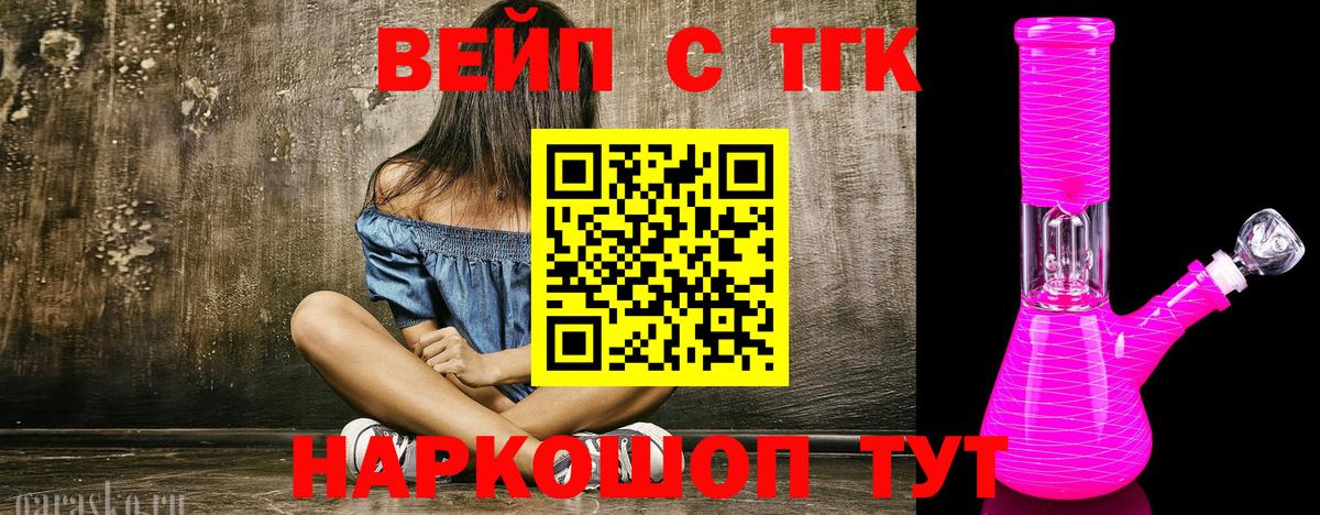 Дистиллят ТГК гашишное масло Новый Уренгой